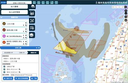 地調所公布「離岸風電」地質資訊　開放協作平台套疊功能