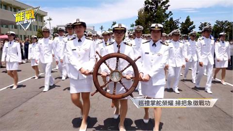 海軍官校畢業生校園巡禮! 年級前3名掌舵帶領隊伍