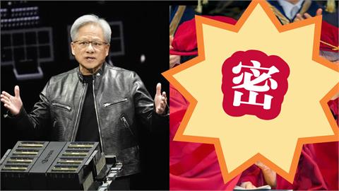 劉嘉玲突曬「梁朝偉、黃仁勳同框照」互動超麻吉!網驚「合作嗎」真相曝光