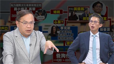 最前線(影)/黃國昌狗仔帝國快崩了?王義川質疑「這人」偷偷在放消息!