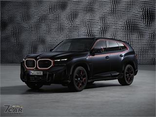 2023 年秋季正式亮相 BMW 於德國接受 XM Label Red 預定