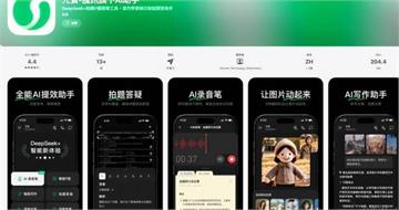 中國AI耍脾氣？用戶求代碼優化被嗆「滾」傻眼　騰訊元寶回應了