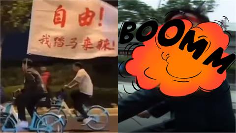 中共下令禁「１事」真實情況曝！網指：好像當年「六四事件」
