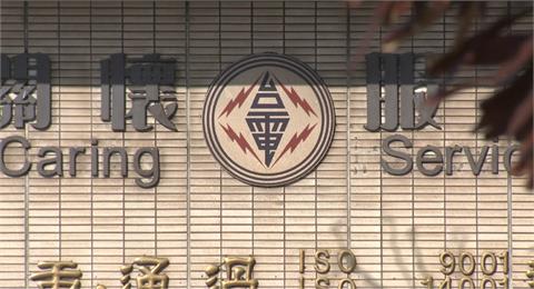 非核家園上路！盧秀燕憂中火「火力全開」　台電：完全誤解、錯誤資訊