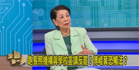 第一勇(影)／國民黨輕忽大罷免？做法還停留在威權時代？鄭佩芬：沒發現社會改變！