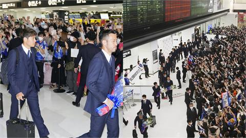 「英雄們回歸」日本足球隊返國　機場湧650名球迷：謝謝你們！