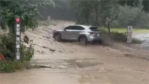 苗栗泰安鄉累積雨量破400毫米！　泰安溫泉區馬路變黃河