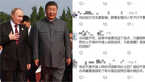 習近平嗨聊「器官移植、長生不老」關鍵字全屏蔽！小粉紅翻牆崩潰洗地：假的
