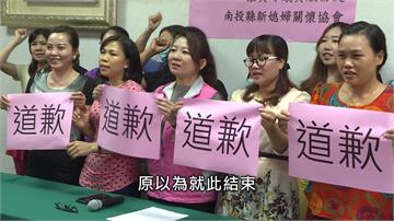 韓國瑜「鳳凰與雞」歧視言論延燒！新住民議員要求道歉