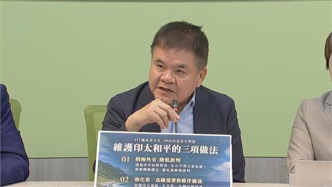 快新聞／台灣國防危險了？驚傳「破百億美元軍售」恐泡湯　民進黨團緊急回應