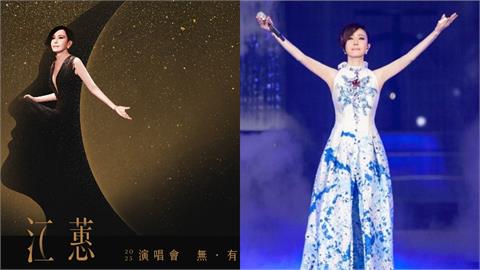 江蕙華麗回歸高雄開唱再現經典　親曝「1週胖2公斤」：美食太好吃了