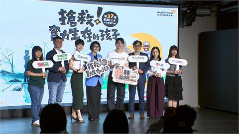 台灣世界展望會「米寶」開箱　林柏宏分享訪花蓮災區心得