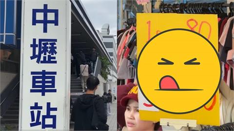 「中壢已經沒有台灣人了」YTR拍片標題掀論戰！他嘆：移民政策的縮影