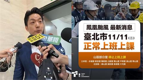 蔣萬安宣布「正常上班課」臉書又遭灌！律師曝他挨轟「1原因」：難交代…