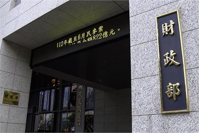 國民黨推全民普發現金1萬元　財政部打臉：未考慮收支恐「借錢發錢」