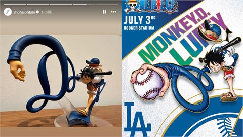 MLB(影)／大谷新偶像？限動突發「魯夫橡皮強投公仔」羨煞御宅：一定很開心