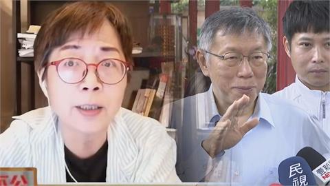 柯文哲轟辣椒水事件綠營製造對立　黃智賢拋疑點：背後有貓膩