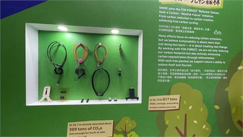國際電腦展新亮點！　競泰公司攜手元杉森林「鎖」住地球碳排