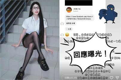 啦啦隊風暴延燒！樂天女孩筠熹被影射「富商小三」急發174字文澄清