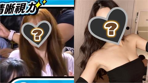 大巨蛋導播「突拍1正妹」主持人嗨喊：漂亮女球迷！一票人傻眼：快去看眼科