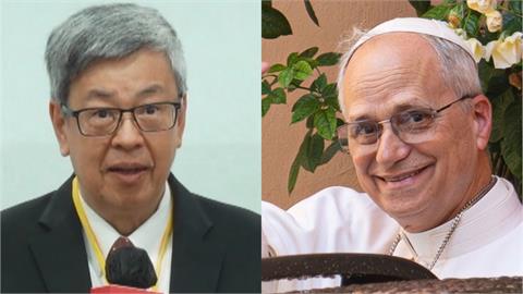 快新聞／教宗良十四世就職典禮在即　賴總統特派陳建仁前往梵蒂岡祝賀