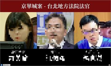 製作網民嗆：都是公開資訊「但命債、命償不是我寫的」　劍青檢改批特定族群「碰瓷」求司法豁免