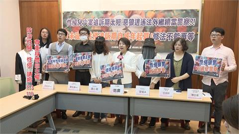 竹縣高階警官涉性侵未成年！　堂姊妹悲控：過追溯期仍逍遙法外