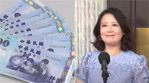 普發現金1萬元要再等等？吳思瑤憂「後患無窮」直喊：誰都不能違逆憲法