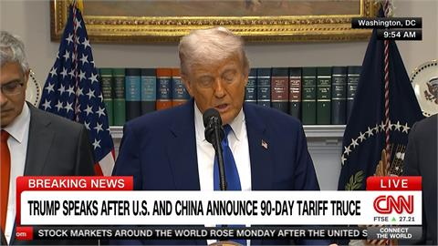 美中關稅2天內迅速達成協議　川普發表談話「對結果滿意」