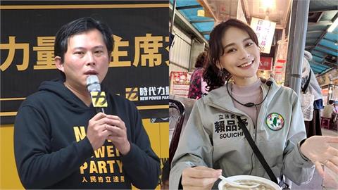 遭小草指「2016年被黃國昌擊敗」輸掉汐止！賴品妤看不下去親吐槽了