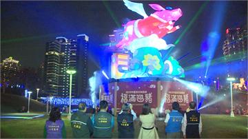巨鮪搭配雷射光秀 台灣燈會晚間驚艷登場
