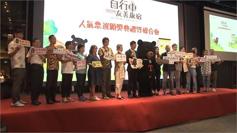 2024自行車友善旅宿票選　「福容大飯店福隆分店」奪冠