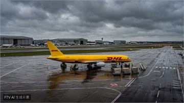 DHL貨機驚傳空中撞擊未知物體　緊急迫降德國漢諾威
