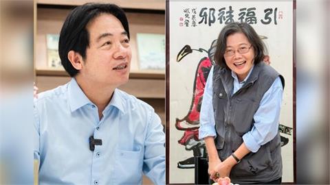 快新聞／蔡英文70歲生日驚喜！賴清德發文祝壽：謝謝你為台灣打下的基礎