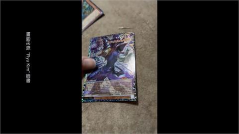 一刀「剪掉」上百萬！　男剪壞遊戲王「限量神卡」秒崩潰