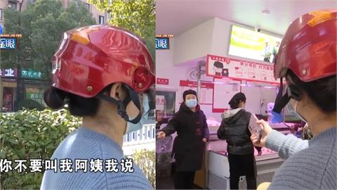 不爽被喊「阿姨」！中國41歲女爆氣狂毆　29歲店員慘賠錢還辭職