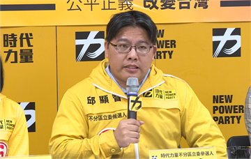 快新聞／蔡壁如拋「在野大聯盟」 邱顯智錯愕不解：跟國民黨組大聯盟是什麼概念？