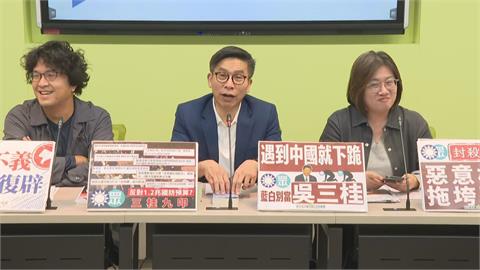 快新聞／中配錢麗居留遭廢喊「給中共在台執政機會」　民進黨團嗆：史無前例