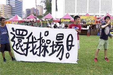 台大濺血 羅斯福所長霍建元遭拔職處分