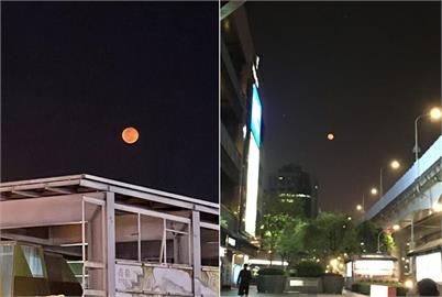 大難將至？台北深夜驚見「不祥血月」　氣象局回應了:是空汙！