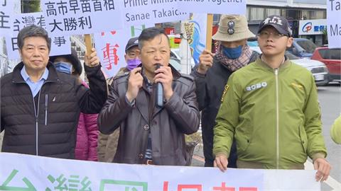 快新聞／日本自民黨單獨過半！台灣國掛布條狂賀　嗆藍白親中沒立足空間