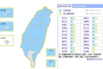 再破紀錄！ 全台最低溫 今晚淡水7.8度