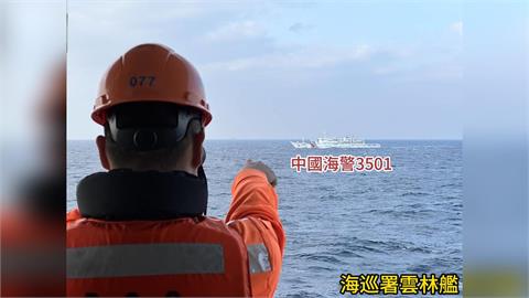 中國又來亂！海警船闖東沙限制水域　海巡2對1強勢驅離