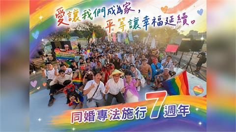 快新聞/當年恐嚇成空話!同婚7週年翻轉預言 劉建國:阿公阿嬤沒有消失