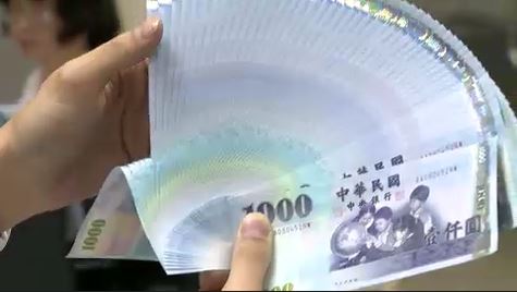 「薪」情差距大　竹市近42%月薪逾7萬　這縣市不到竹市一半！