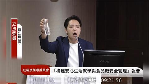 快新聞／國民黨竟公開羞辱官員！「這藍委」要衛福部長喝洗腳水　畫面流出