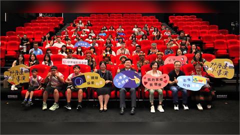 中華電信基金會培力小導演  辦首映會讓孩子的作品被看見
