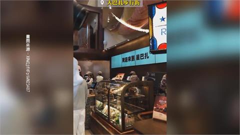 星巴克首進新疆開2店惹議　美眾議員批「道德淪喪」籲撤店