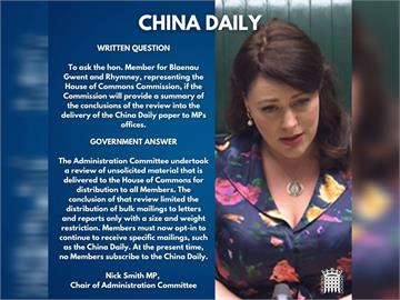 快新聞／中國外交再受挫？　英美議會齊封殺《中國日報》發送