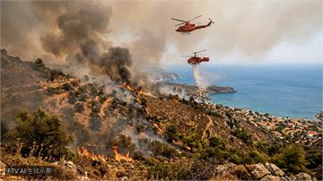 希臘薩拉米納島野火肆虐　奪2命、多人傷緊急撤離
